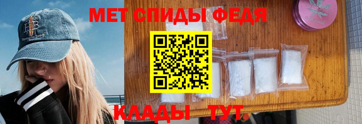 АМФ 97% Мелеуз