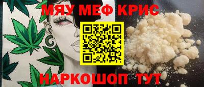 стаф Заволжье