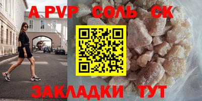 мяу мяу кристалл Заводоуковск