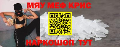стаф Заволжье