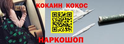 стаф Заволжье