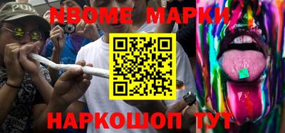 мяу мяу кристалл Заводоуковск