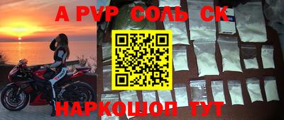 твердый Жуковский