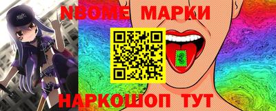мяу мяу кристалл Заводоуковск