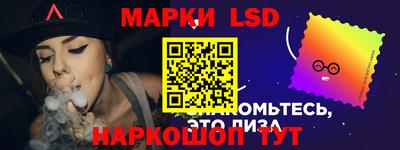 мяу мяу кристалл Заводоуковск