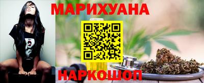 мяу мяу кристалл Заводоуковск