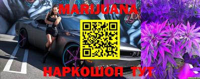 мяу мяу кристалл Заводоуковск