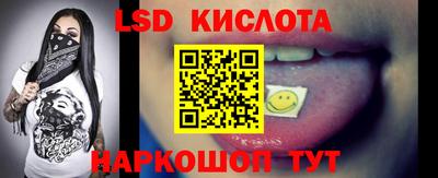 стаф Заволжье