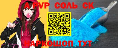 стаф Заволжье