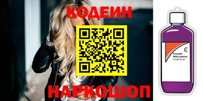 мяу мяу кристалл Заводоуковск
