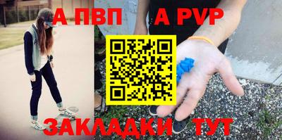 мяу мяу кристалл Заводоуковск