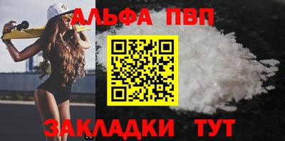 мяу мяу кристалл Заводоуковск