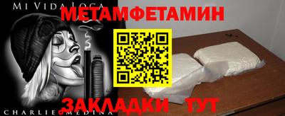 стаф Заволжье
