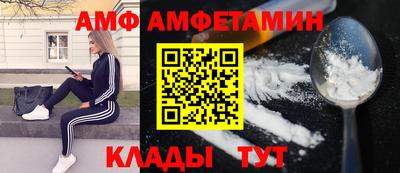 стаф Заволжье