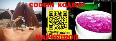 мяу мяу кристалл Заводоуковск