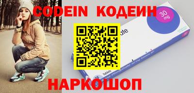 мяу мяу кристалл Заводоуковск