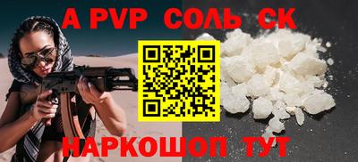 мяу мяу кристалл Заводоуковск