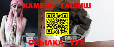 стаф Заволжье