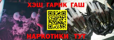 мяу мяу кристалл Заводоуковск