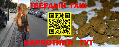 стаф Заволжье