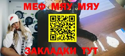 стаф Заволжье