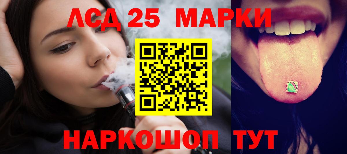 Мелеуз  Лсд 25 экстази кислота  ЛСД экстази ecstasy  ЛСД экстази  Вход с VPN 