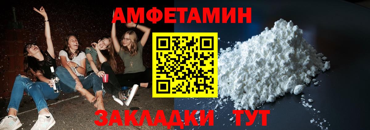 Мелеуз  Первитин мет  Вход с VPN  Первитин мет 
