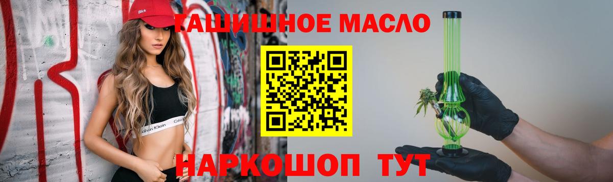 Дистиллят ТГК концентрат Мелеуз